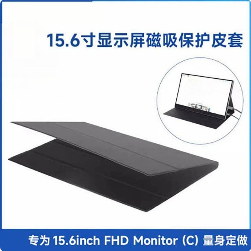 Monitor Stand - 11.6 14 15.6 17 นิ้วจอภาพแบบพกพา เคสหนังป้องกันรอยขีดข่วน