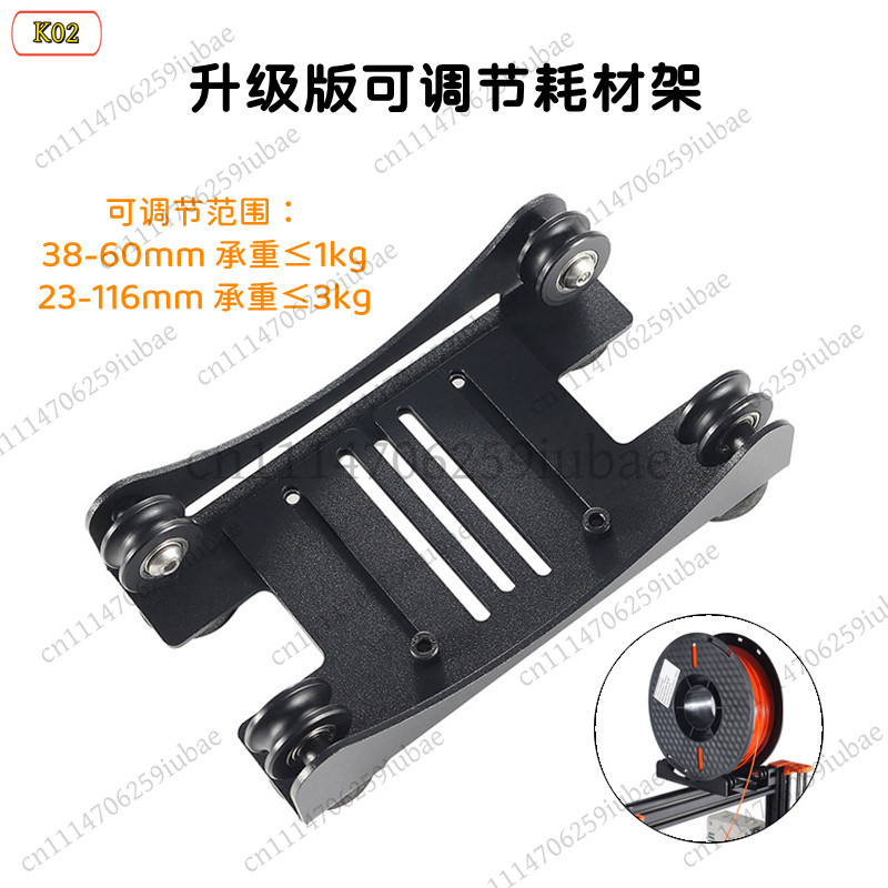 Printer Stand - LJ ขาตั้งที่วางไส้หลอดโลหะปรับระดับได้สำหรับเครื่องพิมพ์ 3D รุ่น CR10 Ender3