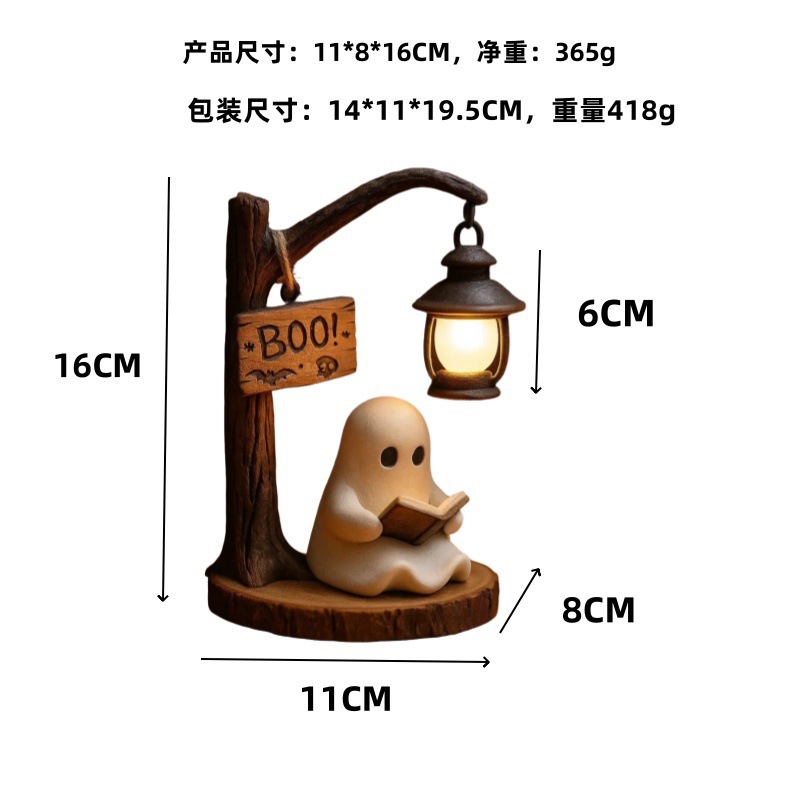 โคมไฟอ่านหนังสือรูปผี ขนาด 4.3 - Desk Lamp บทวิจารณ์และราคา
