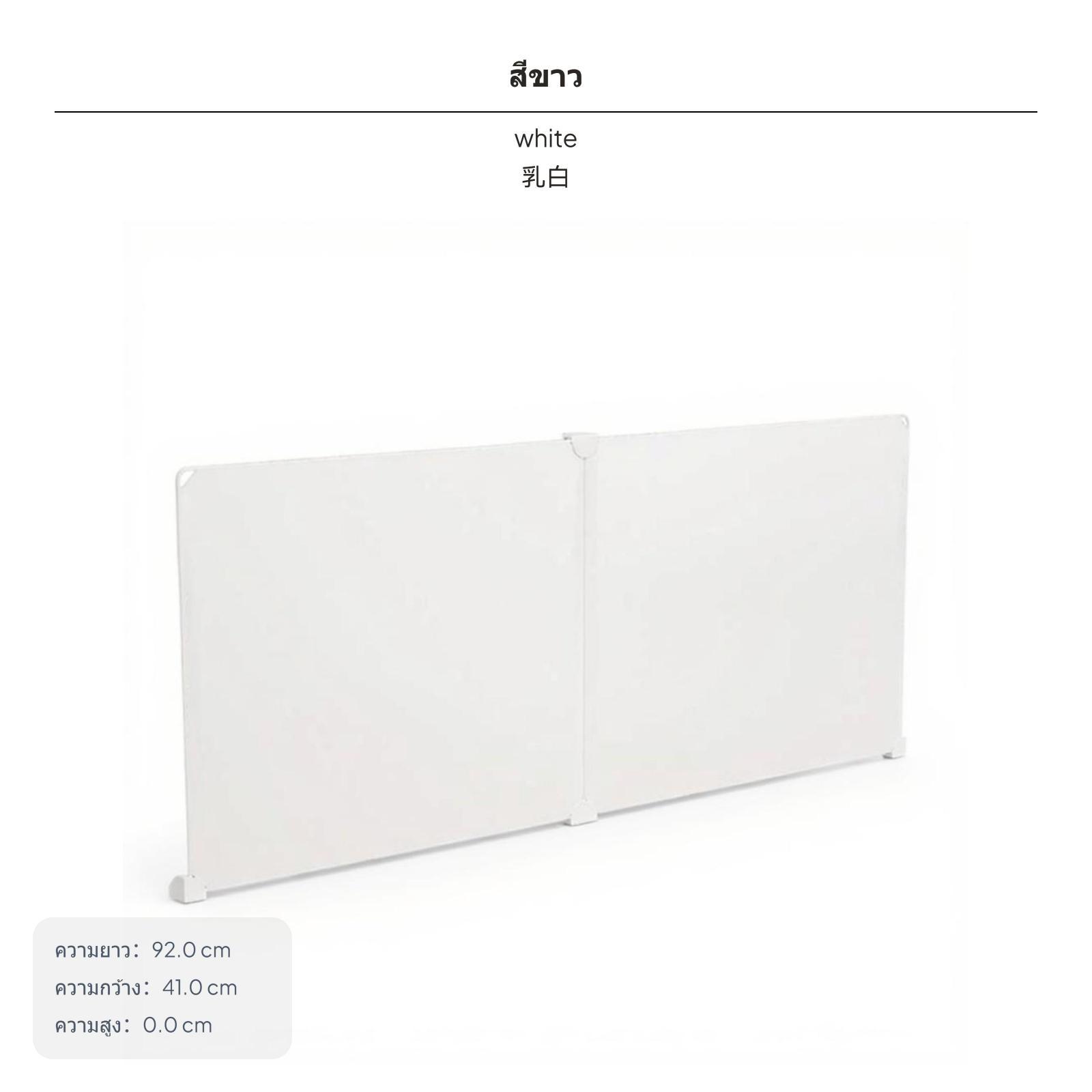 ฉากกั้นพลาสติกสำหรับโต๊ะทำงาน  - Partition Screen Divider บทวิจารณ์และราคา